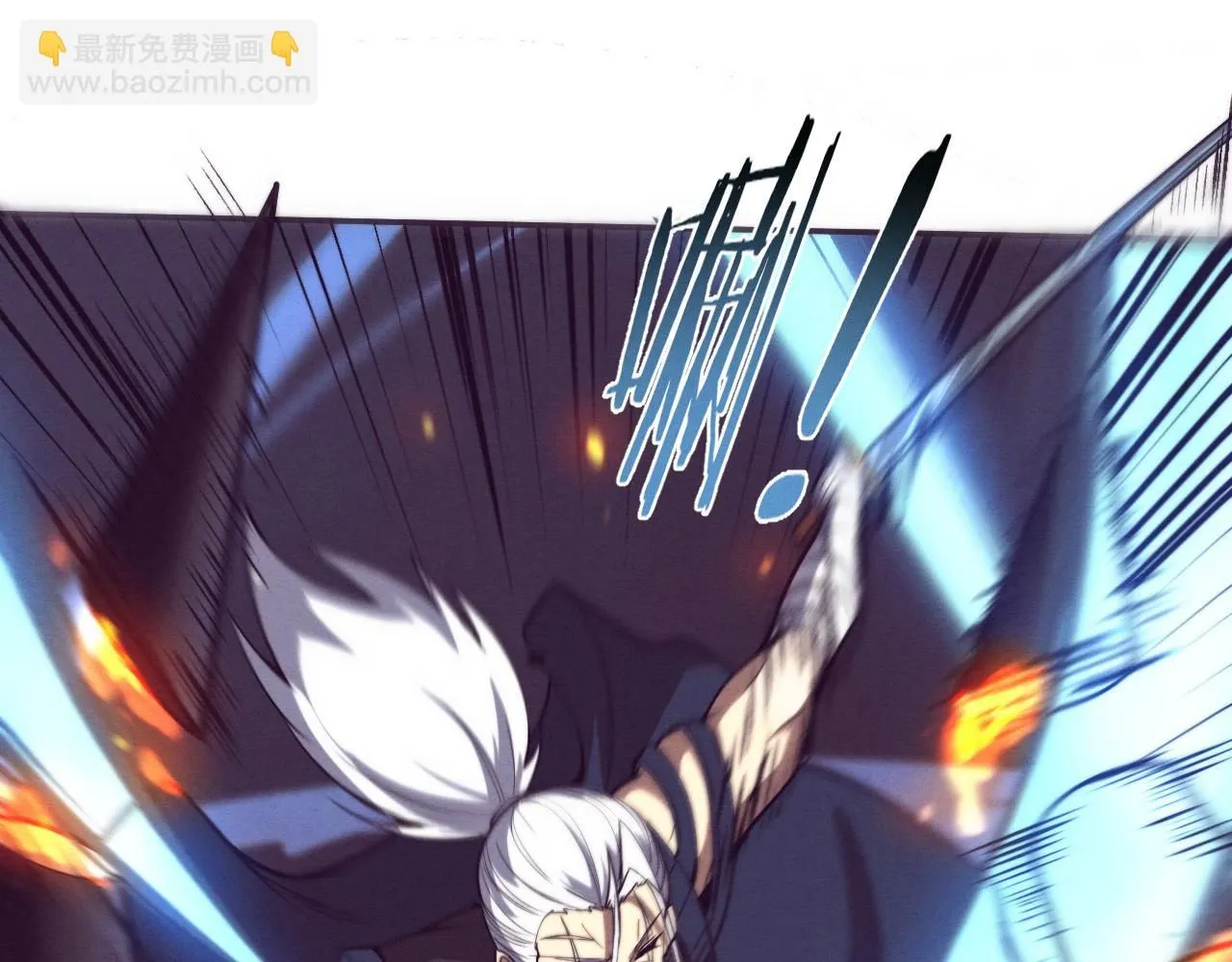 第146话 阴谋暴露 第45页