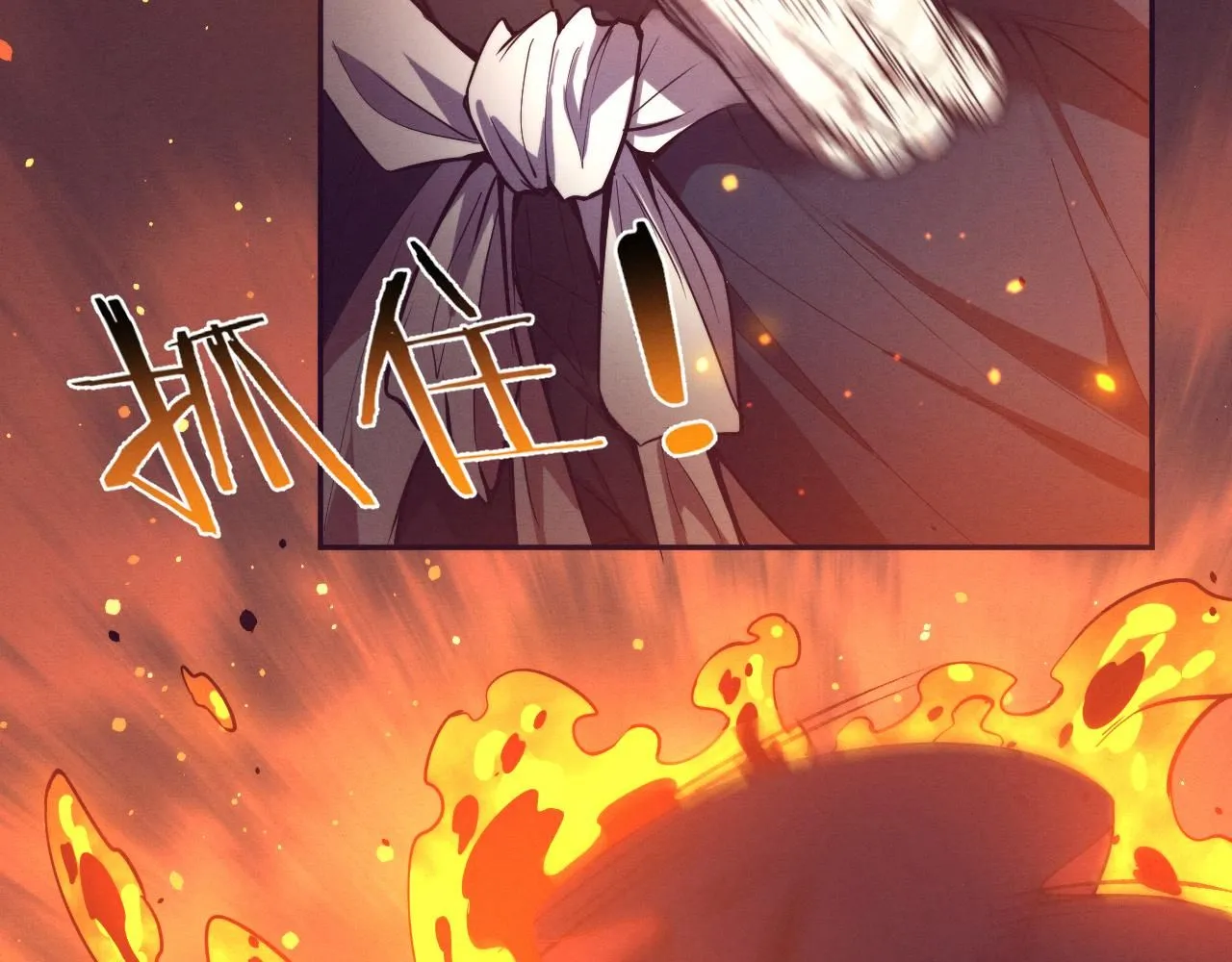 第146话 阴谋暴露 第52页