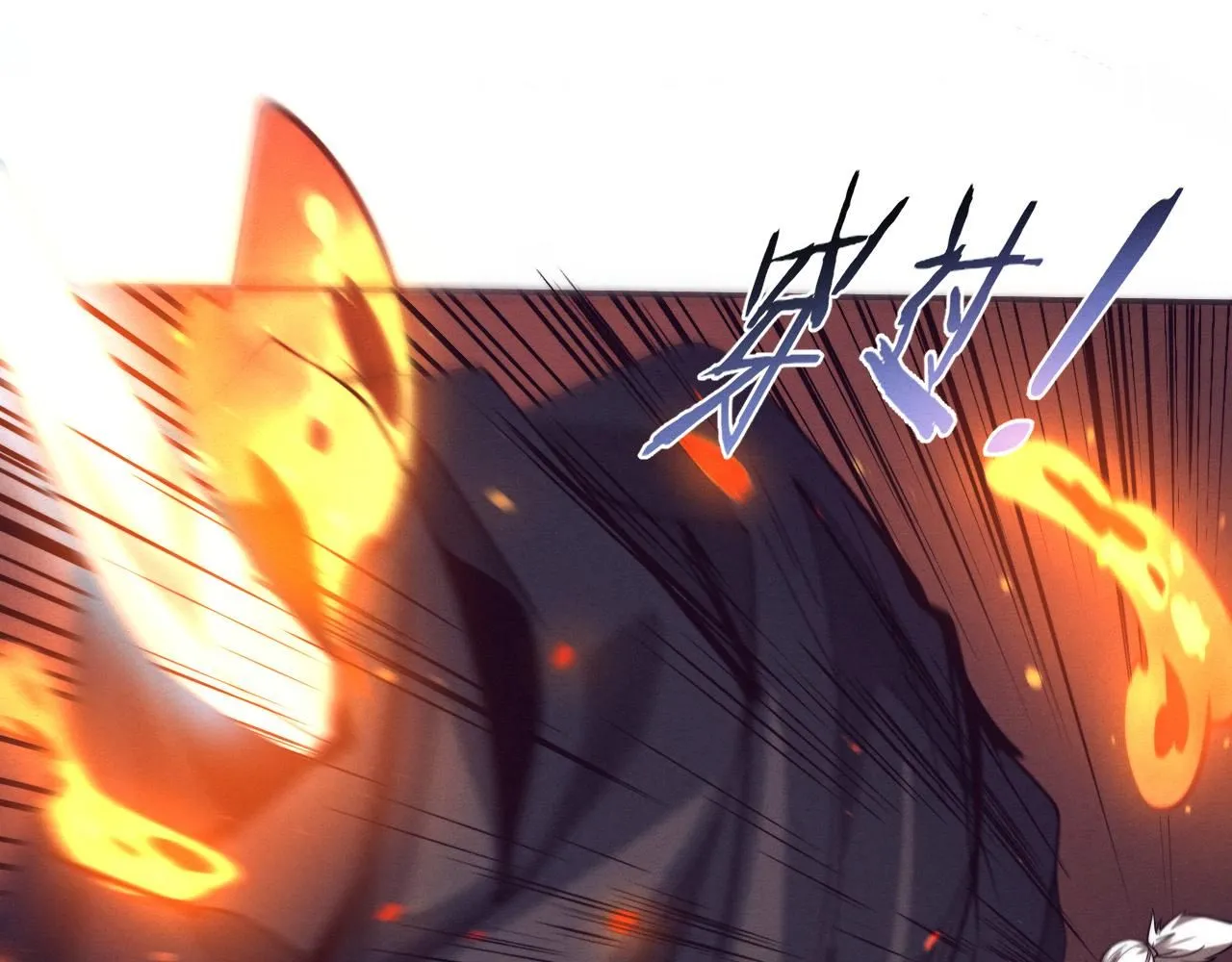第146话 阴谋暴露 第55页