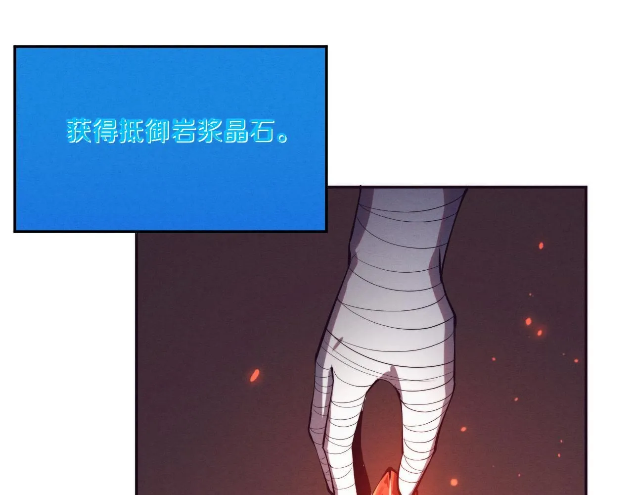 第146话 阴谋暴露 第65页