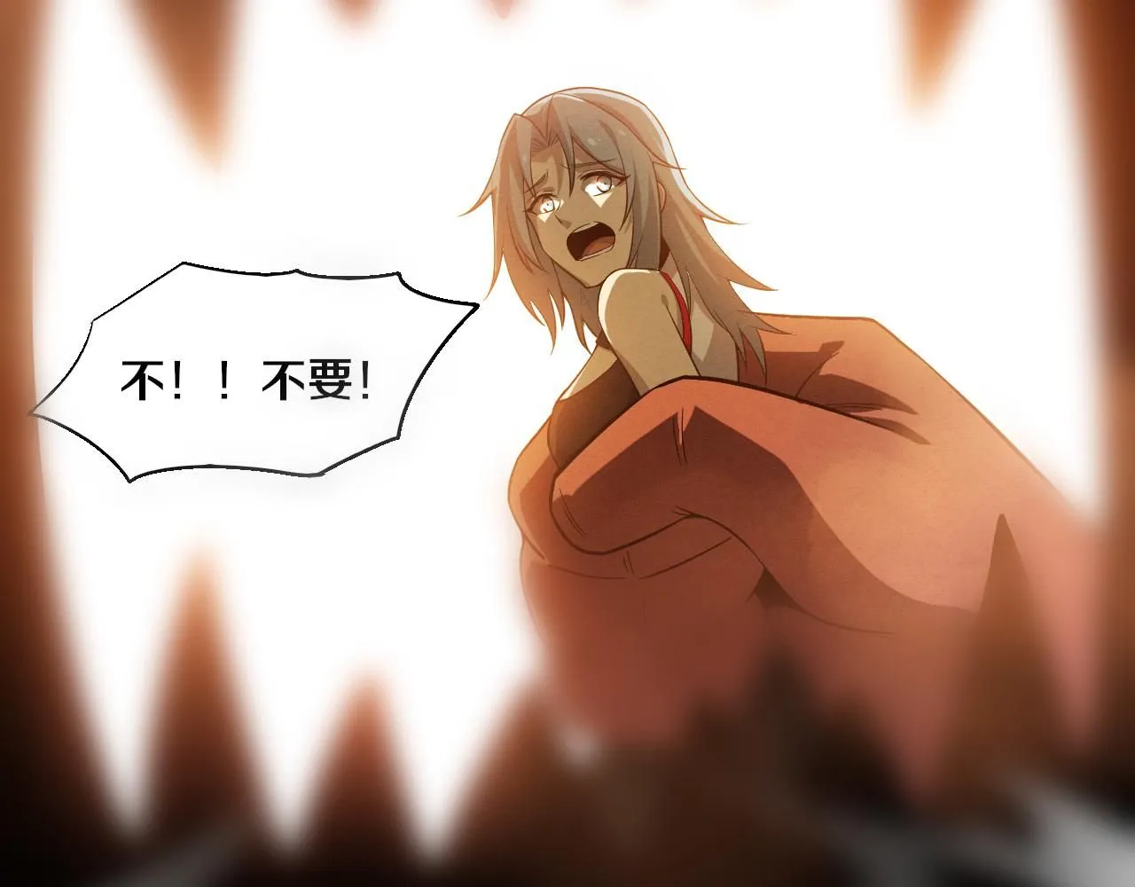 第146话 阴谋暴露 第85页