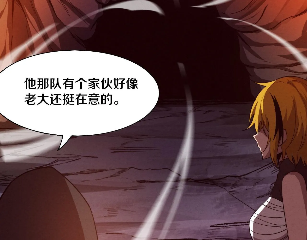 第146话 阴谋暴露 第104页