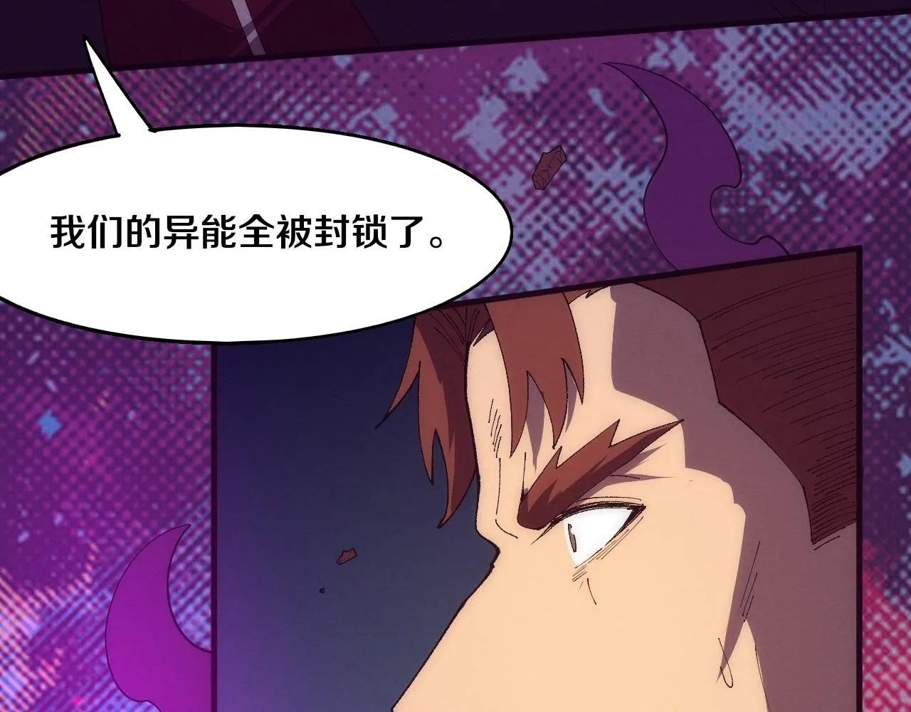 第146话 阴谋暴露 第114页