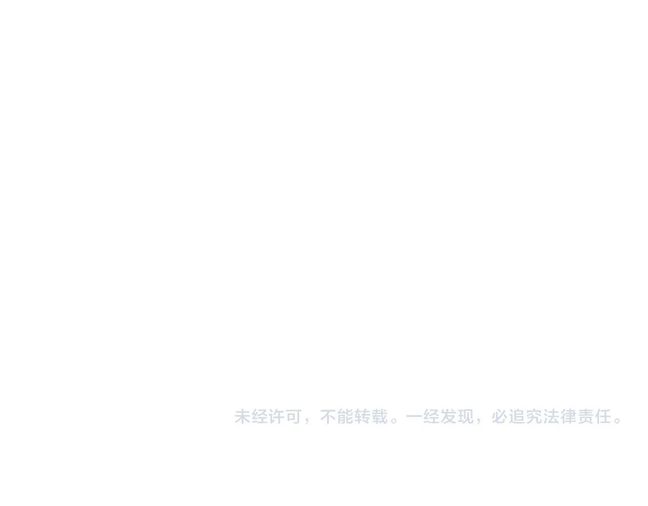 第146话 阴谋暴露 第133页