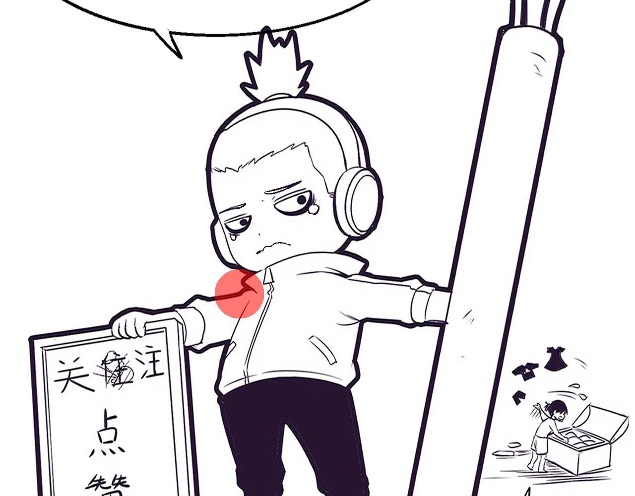 第146话 阴谋暴露 第135页