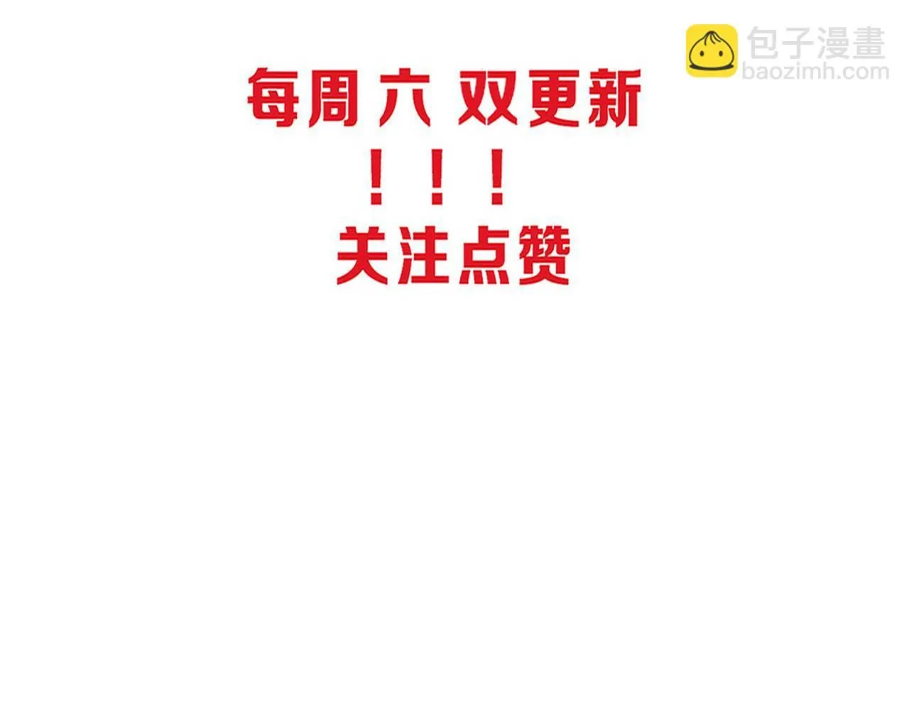 第146话 阴谋暴露 第137页