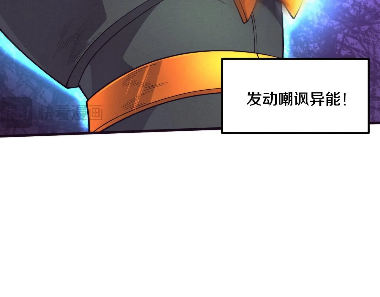 第145话 沉默监狱 第18页