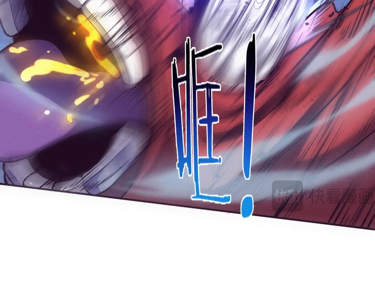 第145话 沉默监狱 第26页