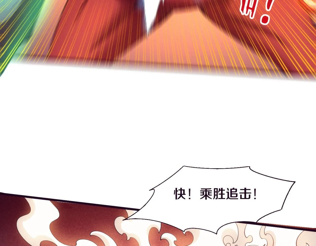 第145话 沉默监狱 第36页