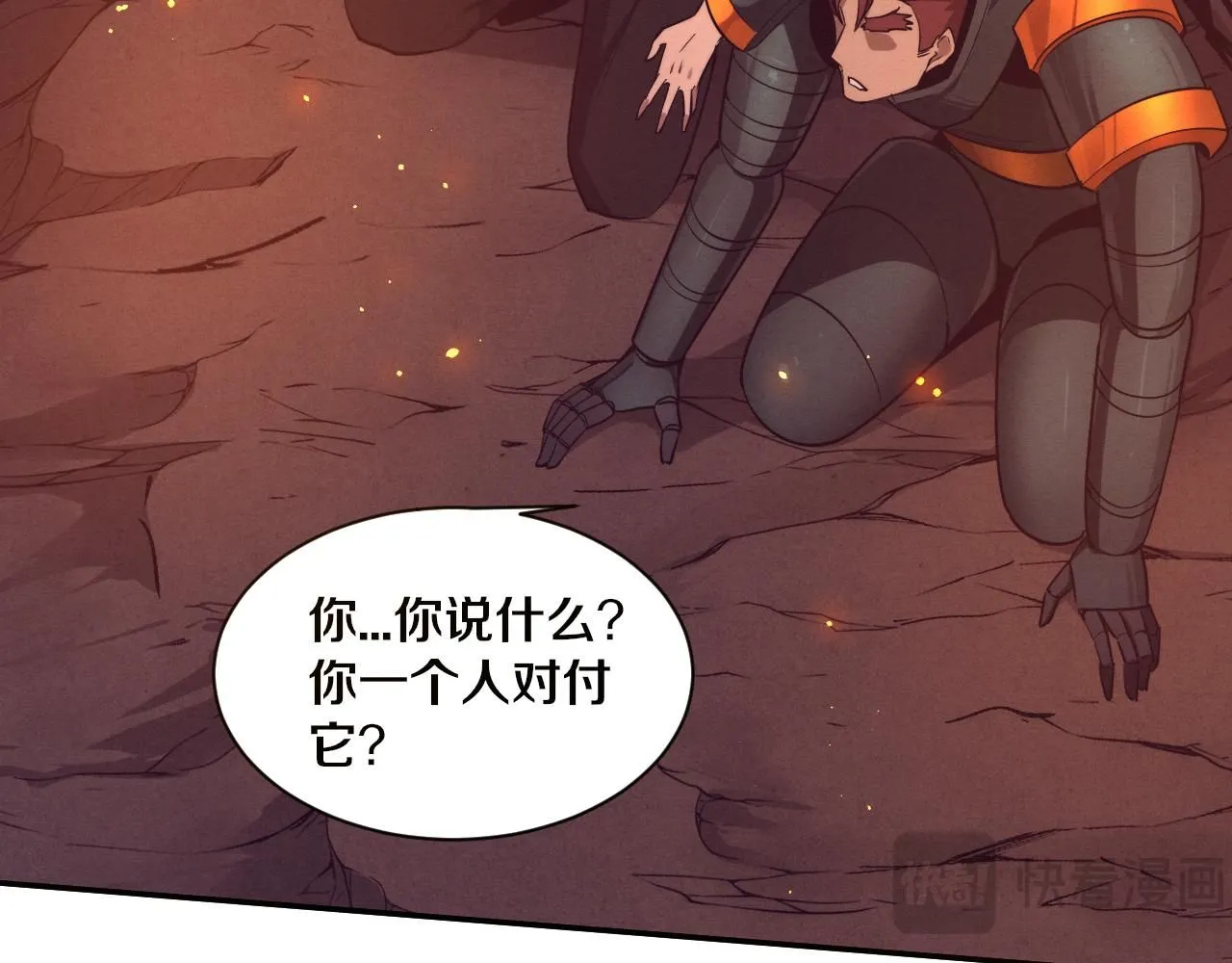 第145话 沉默监狱 第49页