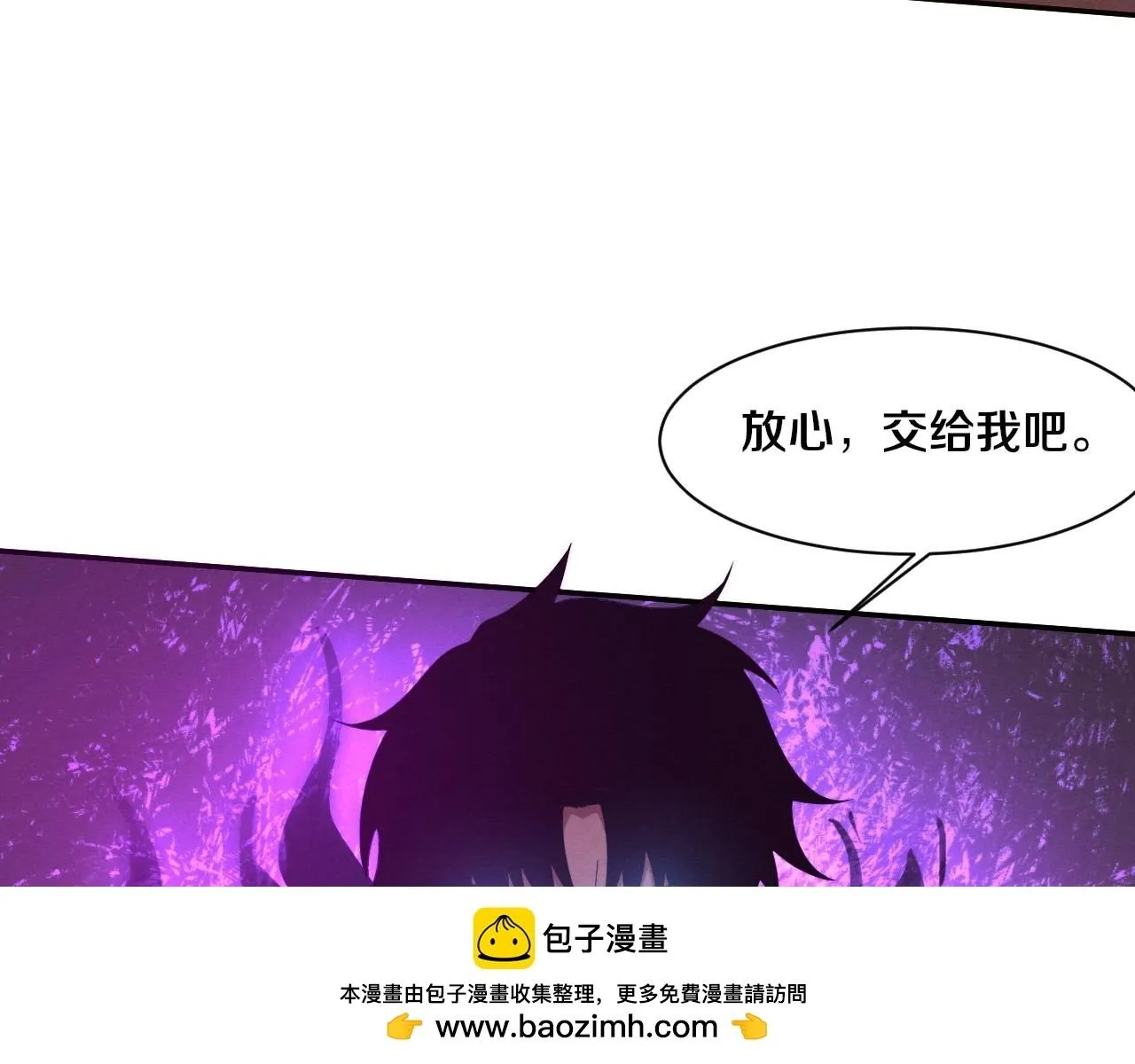 第145话 沉默监狱 第50页