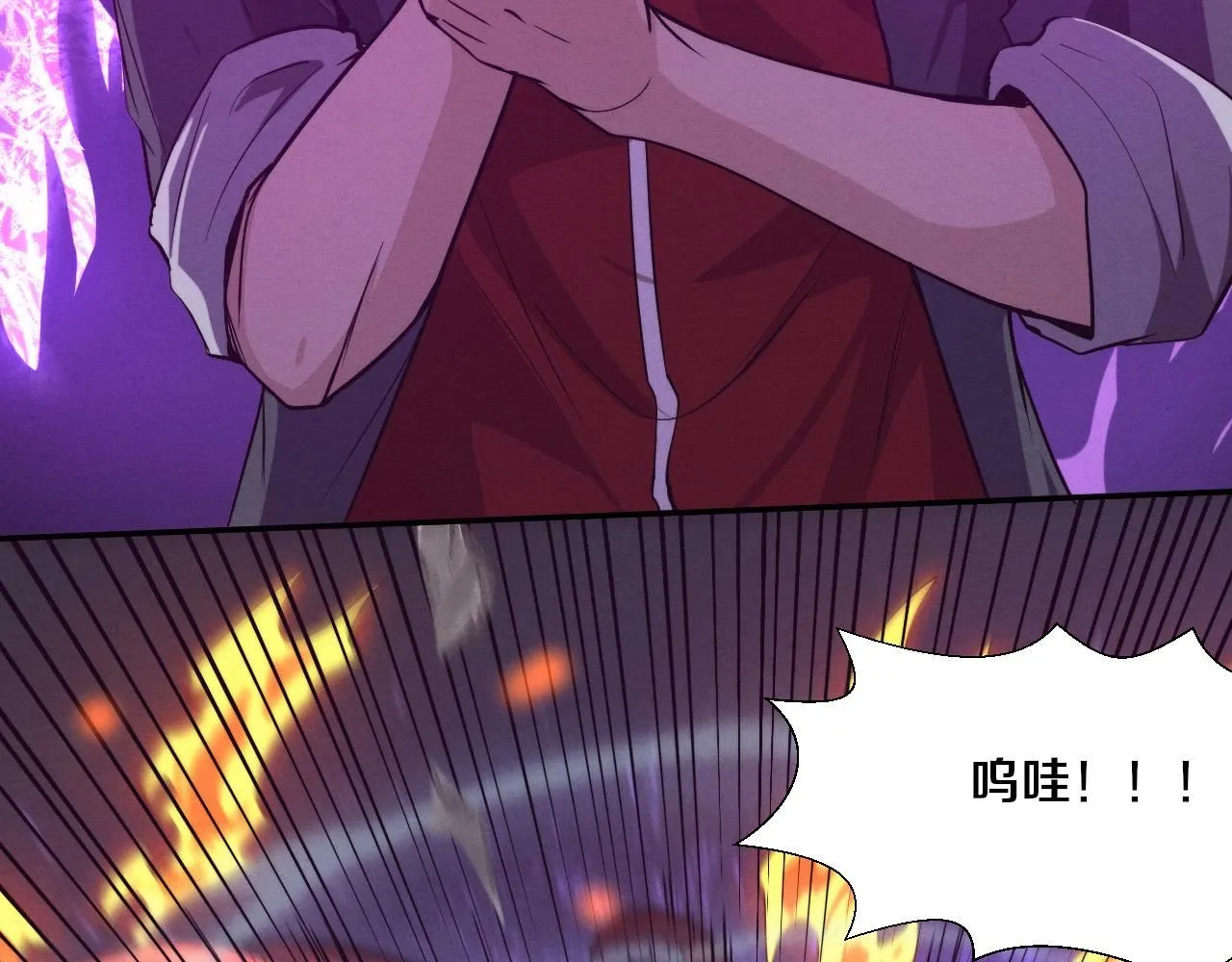 第145话 沉默监狱 第52页