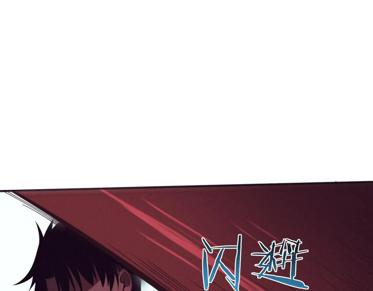 第145话 沉默监狱 第57页