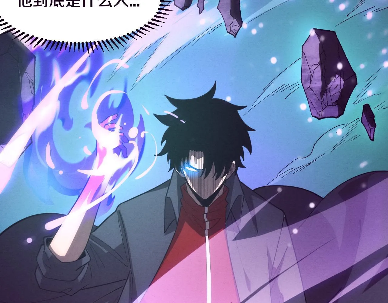 第145话 沉默监狱 第68页