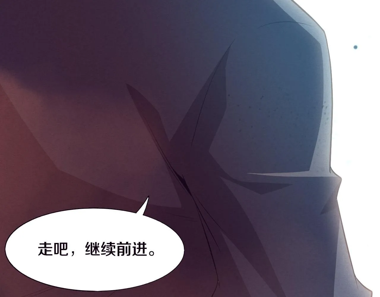 第145话 沉默监狱 第80页