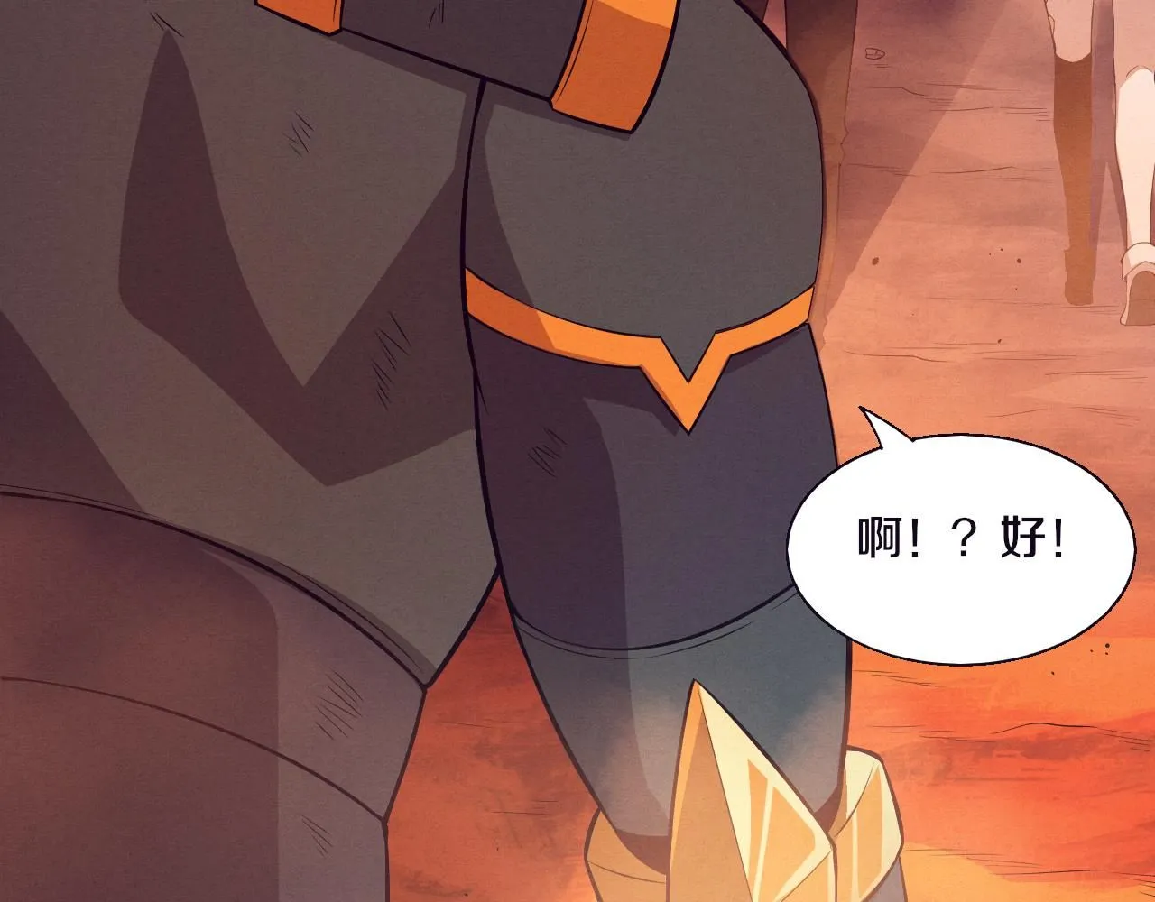 第145话 沉默监狱 第84页