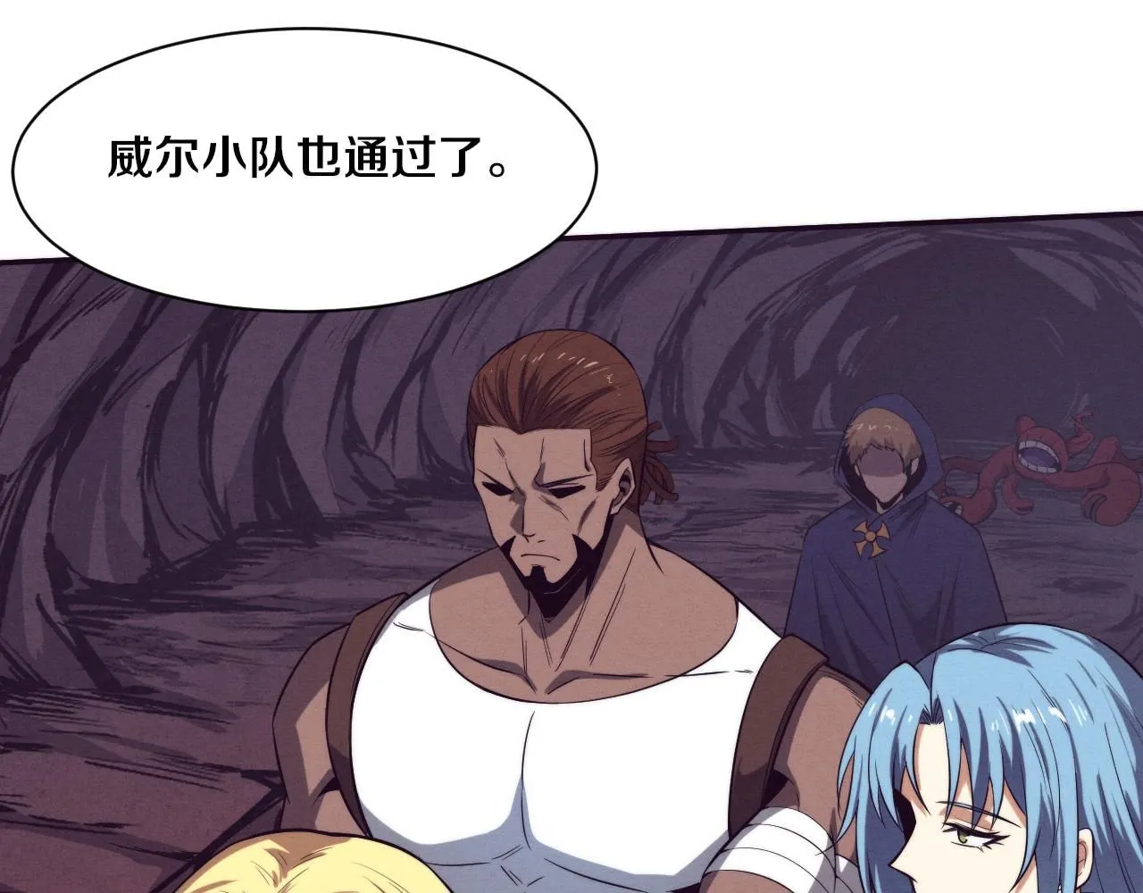 第145话 沉默监狱 第90页