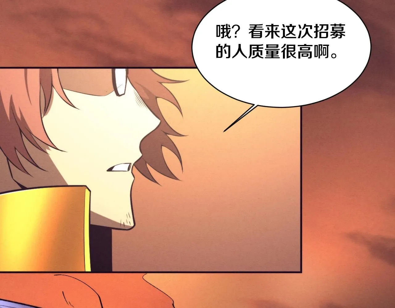 第145话 沉默监狱 第93页