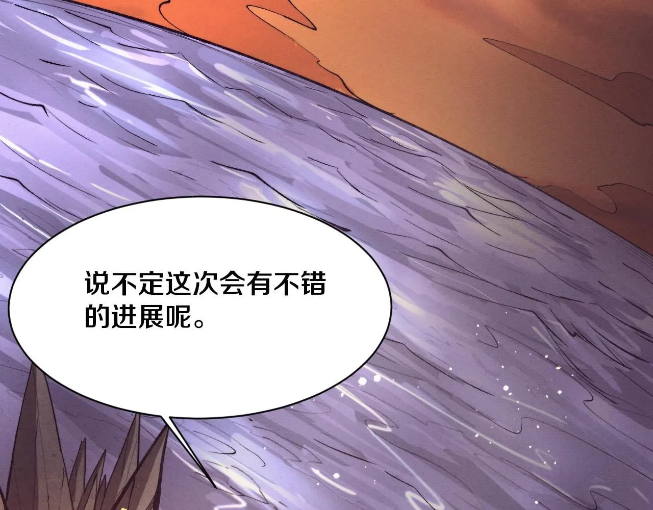 第145话 沉默监狱 第94页