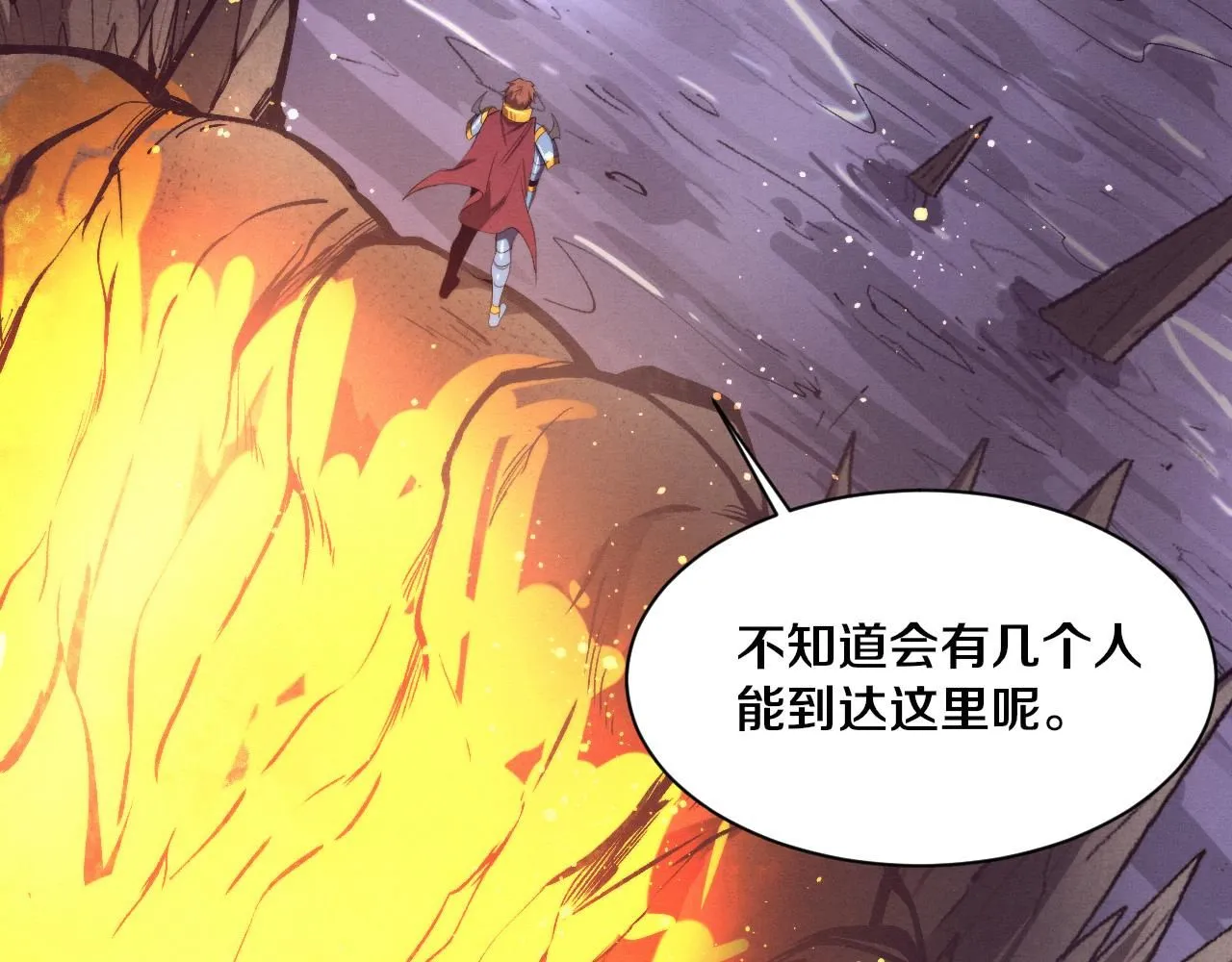第145话 沉默监狱 第95页