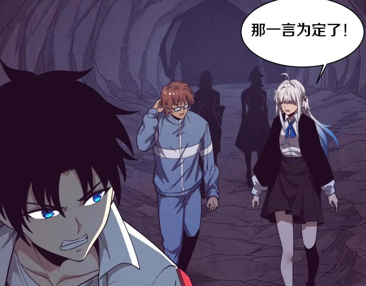 第145话 沉默监狱 第109页