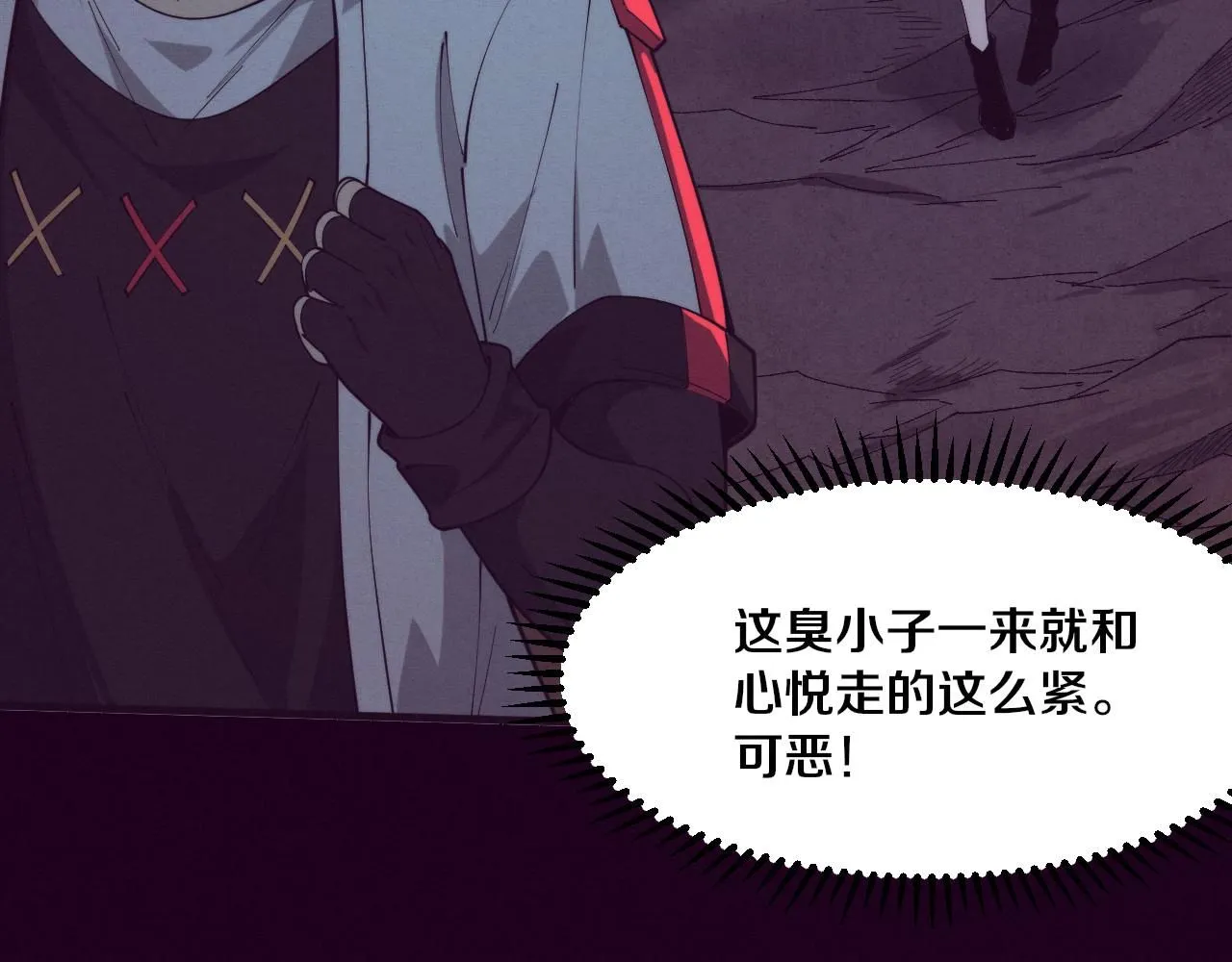 第145话 沉默监狱 第110页
