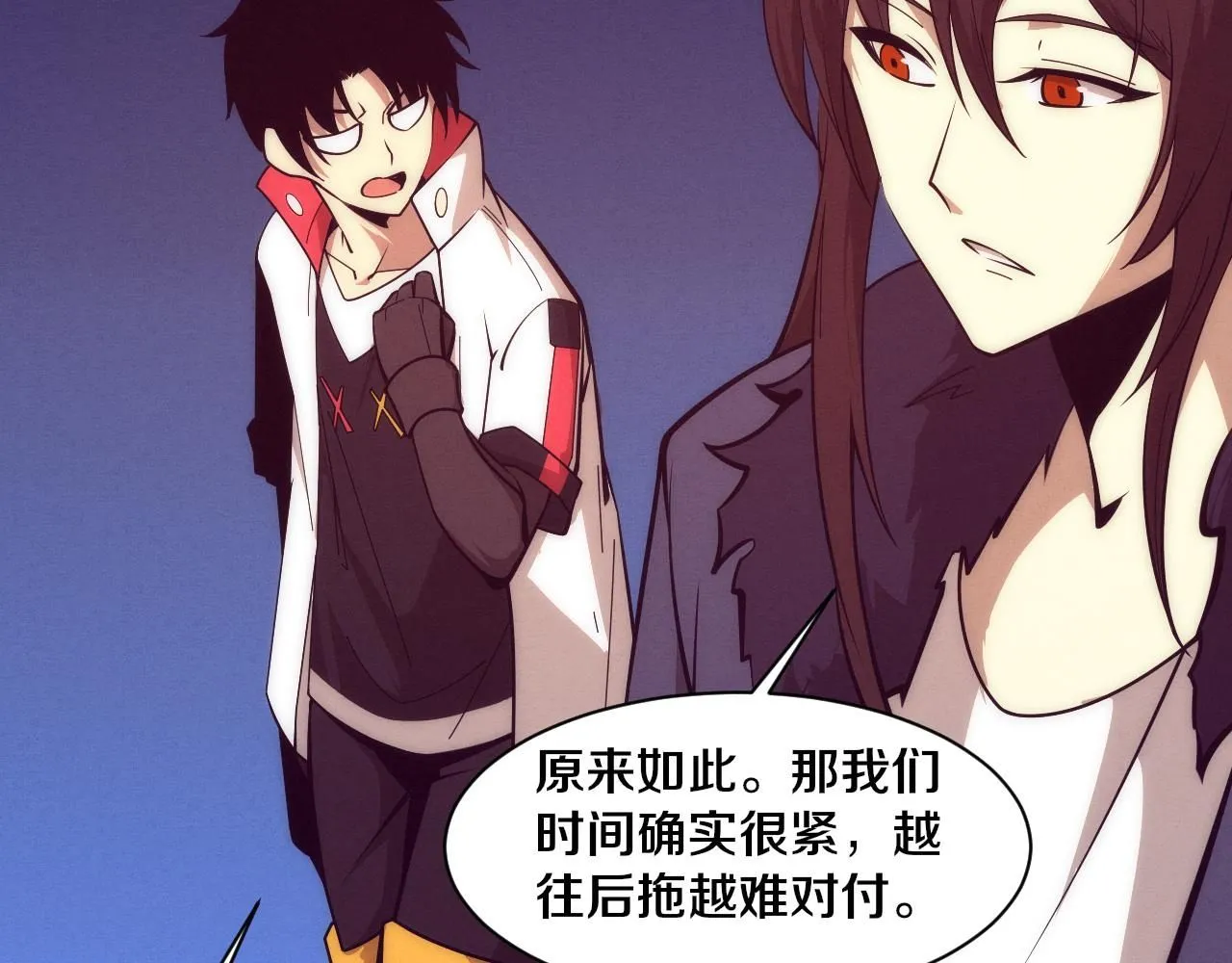 第145话 沉默监狱 第112页