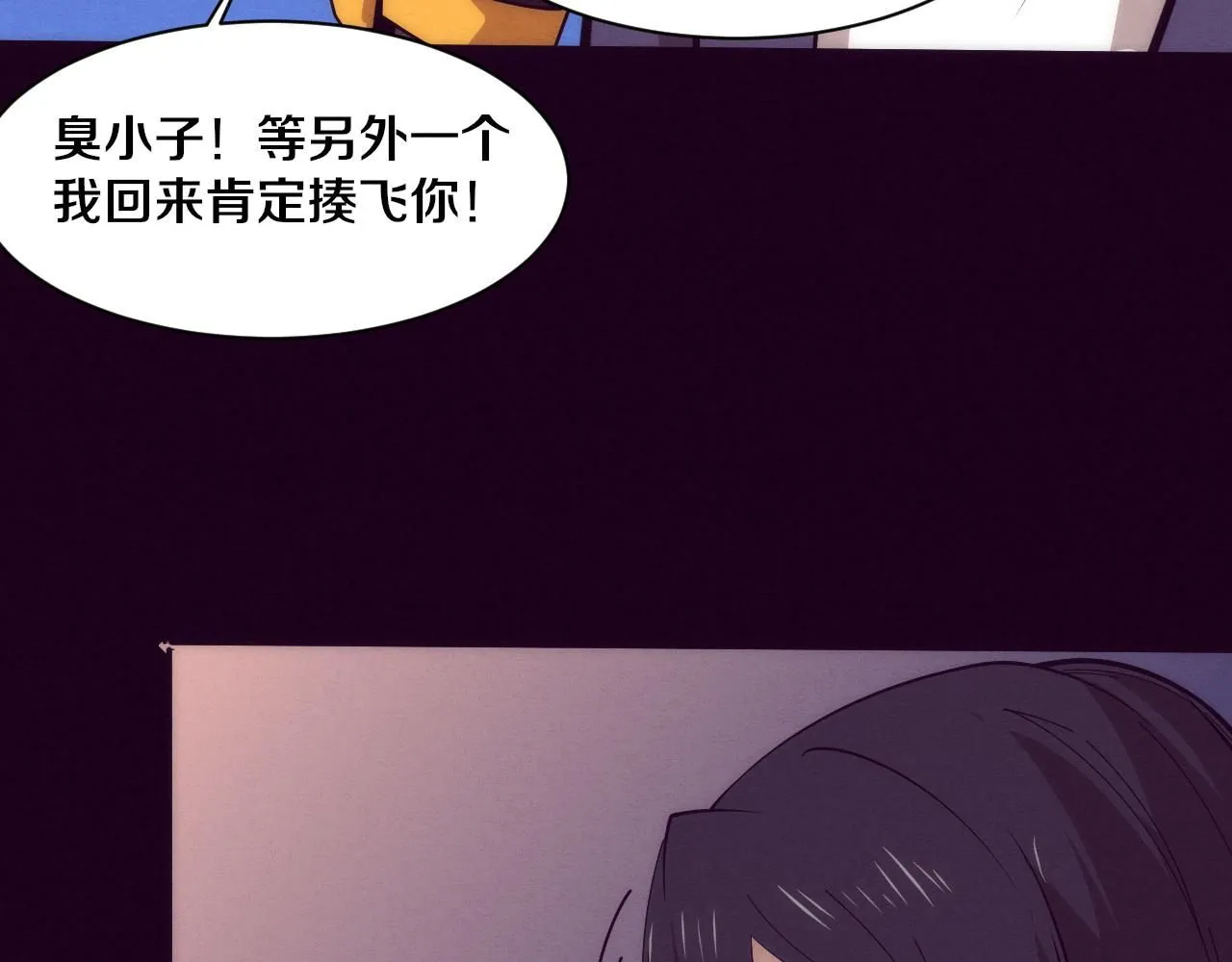 第145话 沉默监狱 第113页