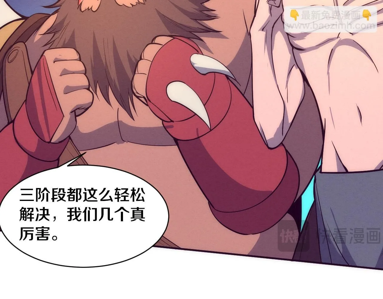 第145话 沉默监狱 第126页