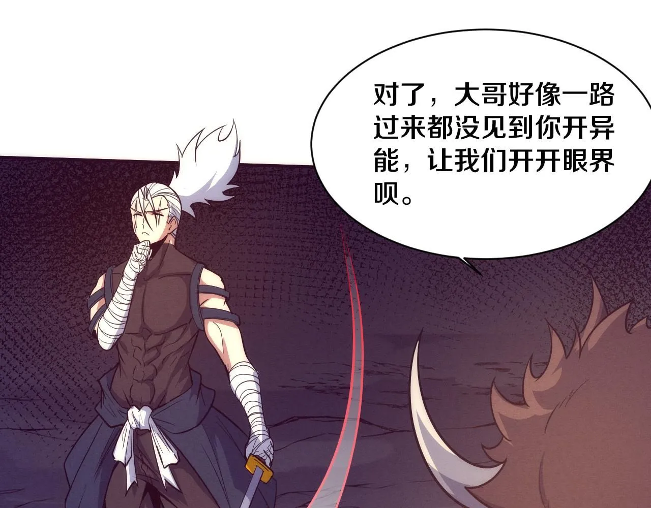 第145话 沉默监狱 第127页