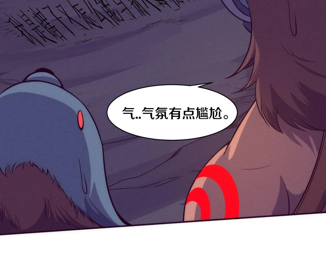 第145话 沉默监狱 第132页
