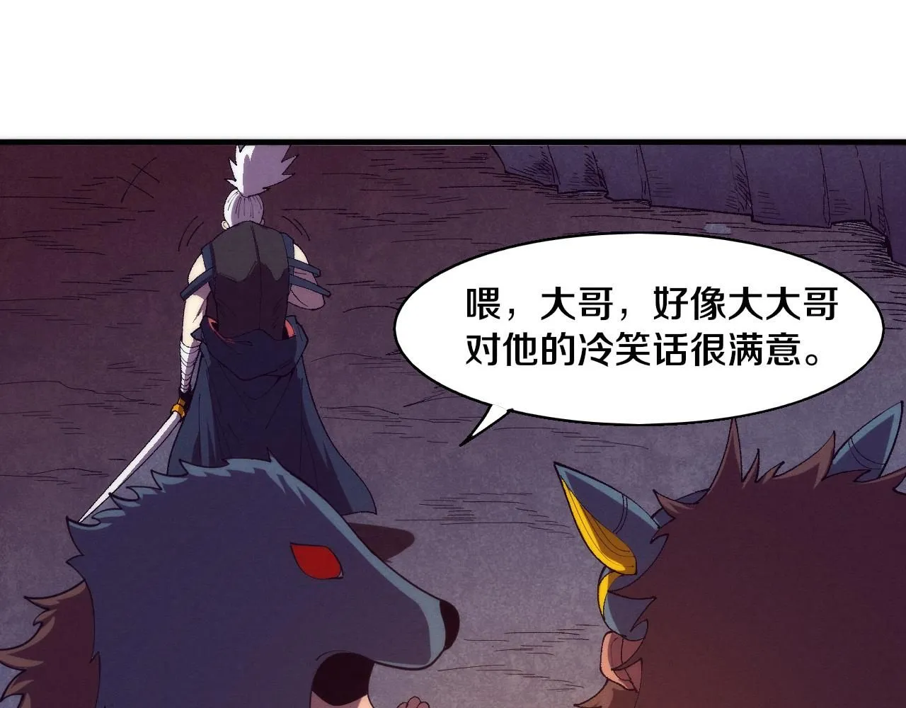 第145话 沉默监狱 第135页