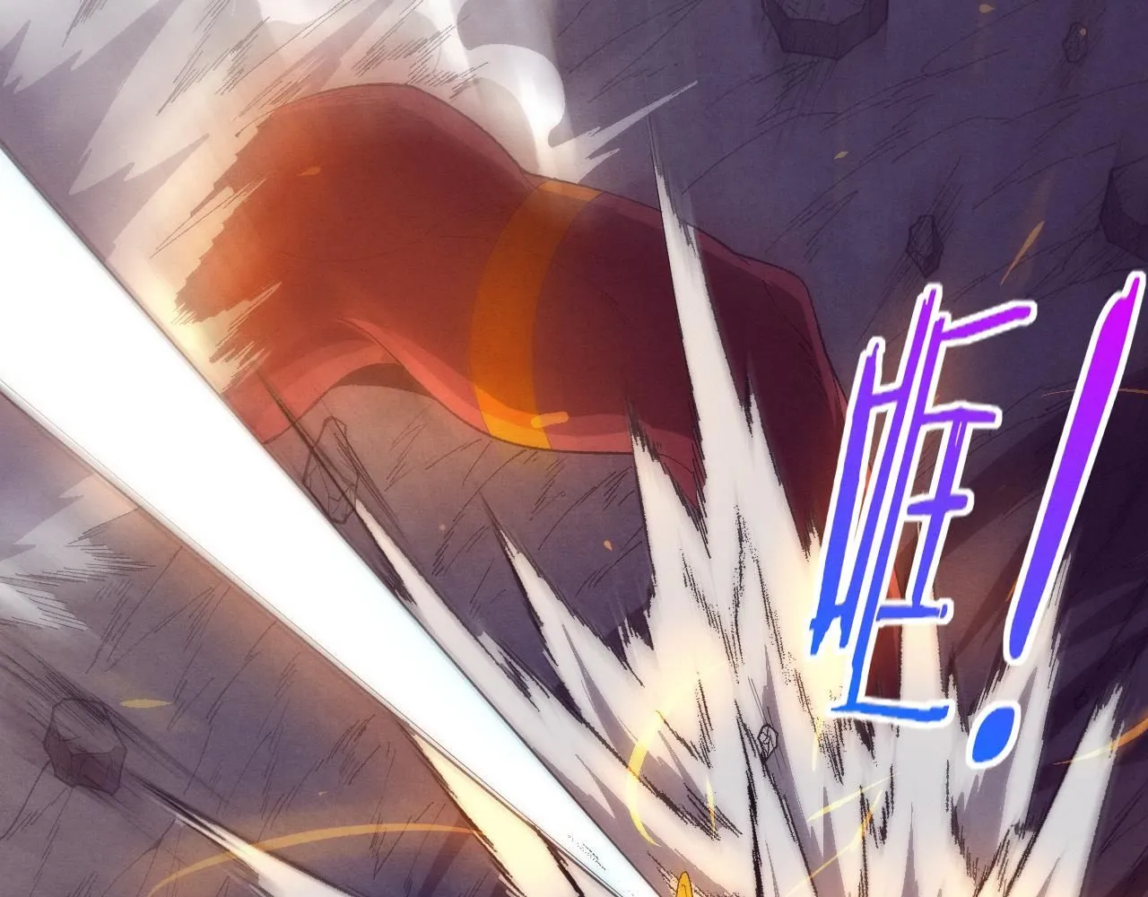 第145话 沉默监狱 第139页