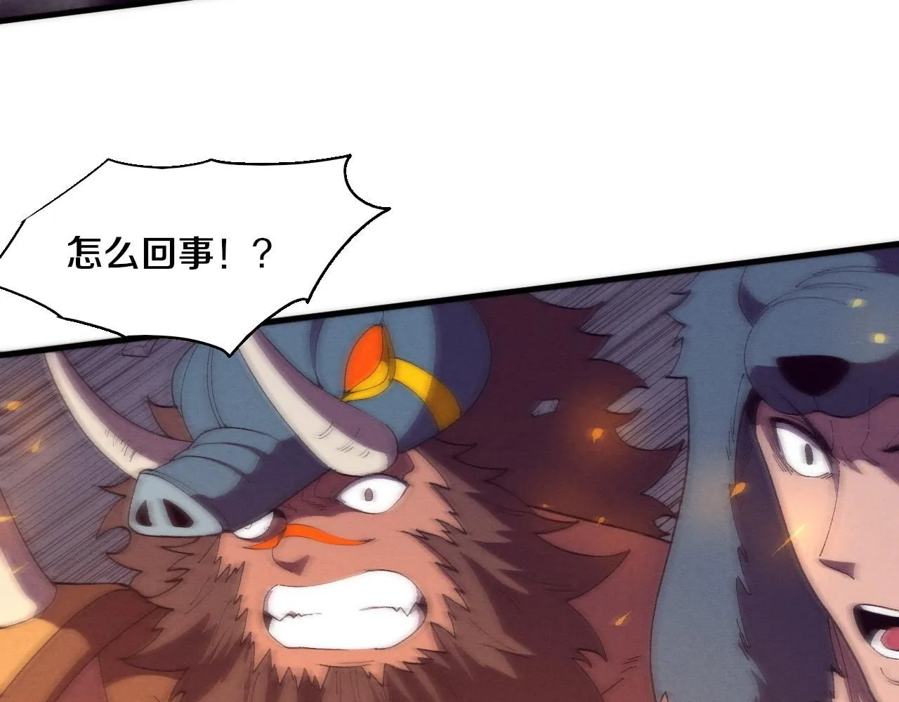 第145话 沉默监狱 第141页