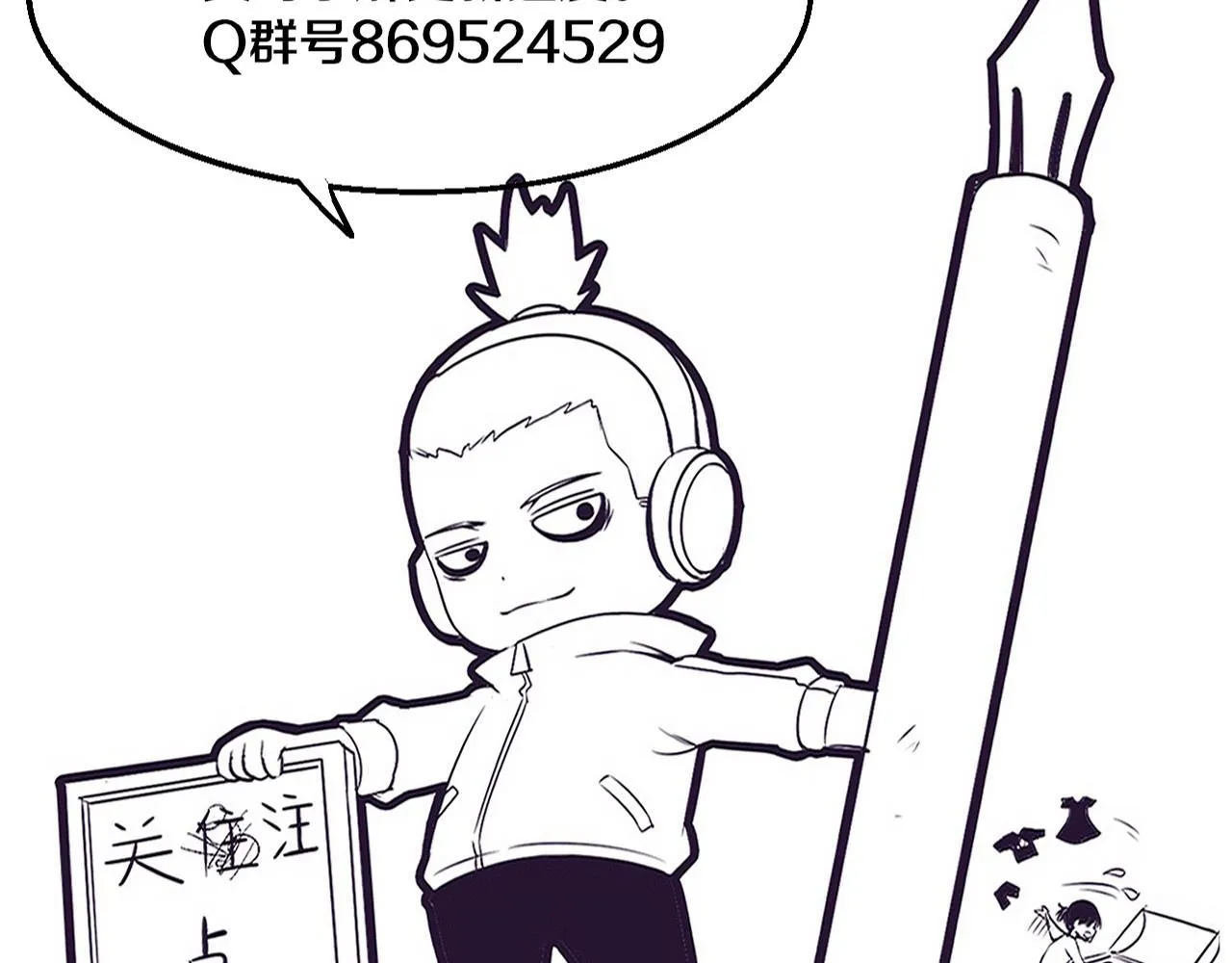 第145话 沉默监狱 第149页