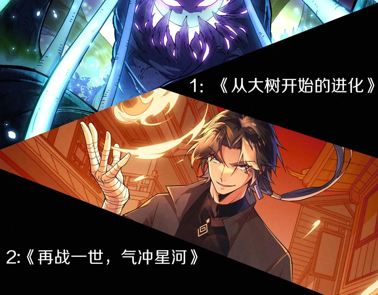 第145话 沉默监狱 第154页