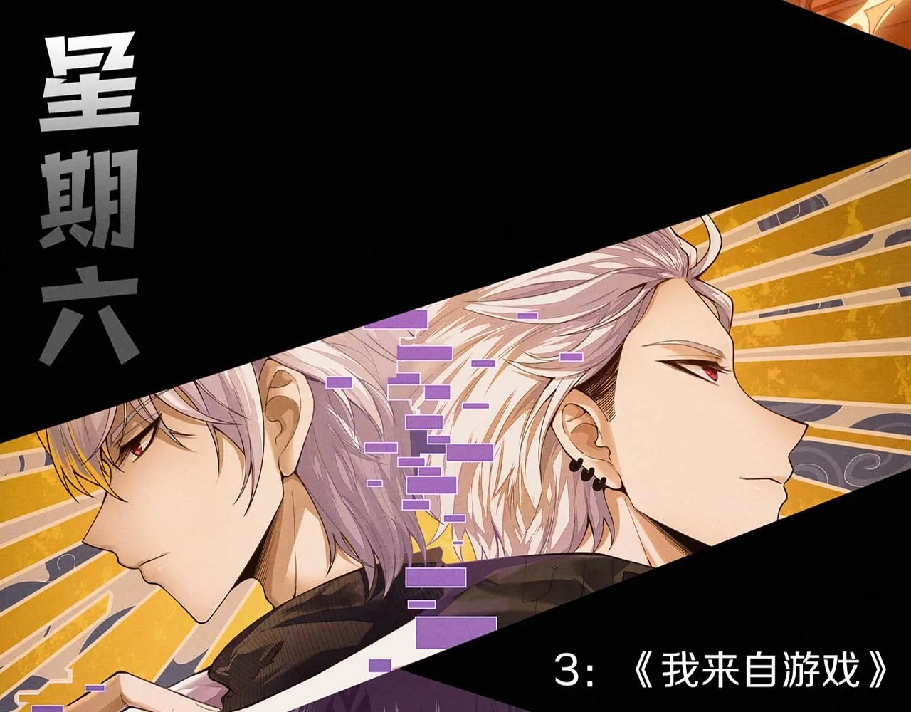 第145话 沉默监狱 第155页