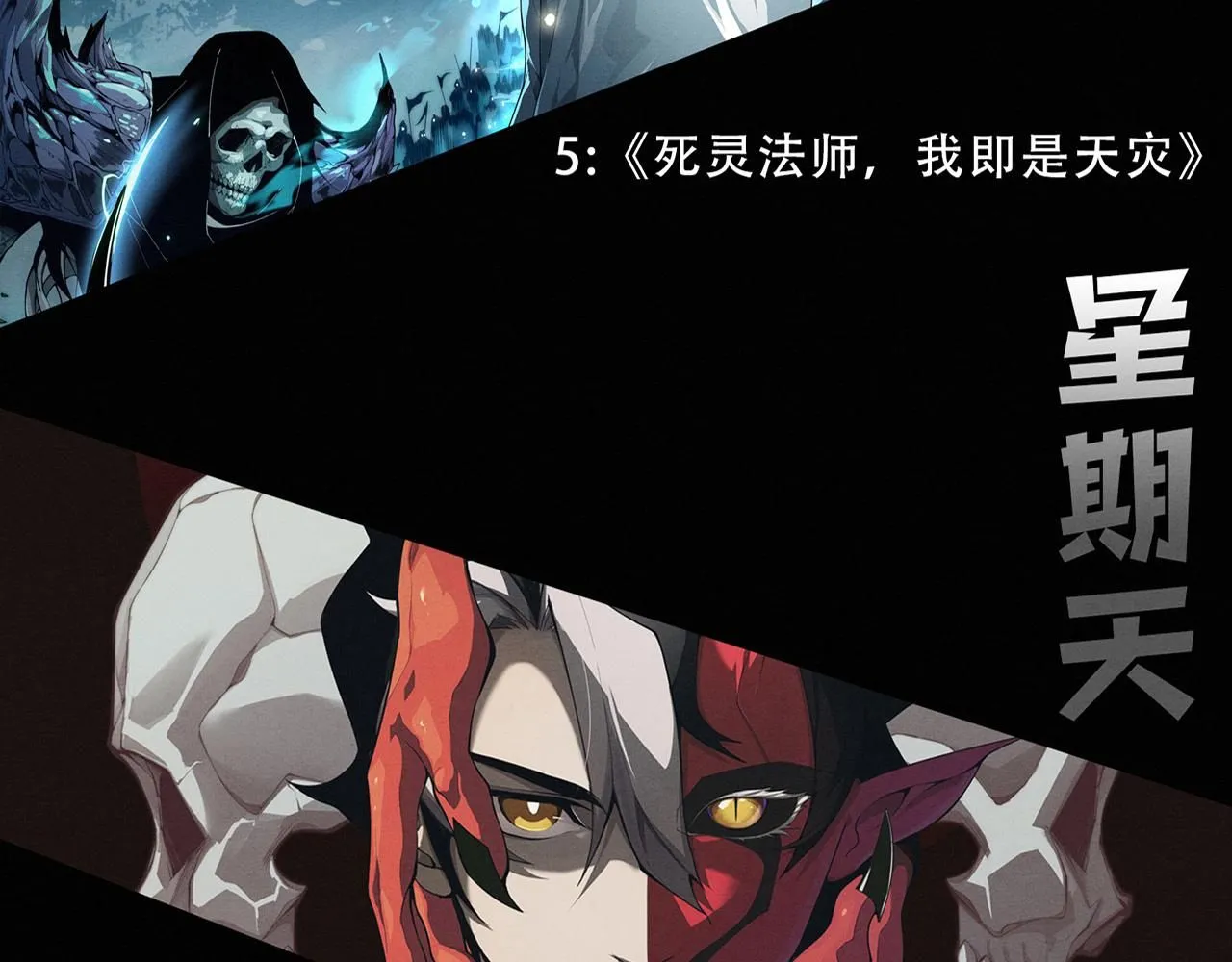 第145话 沉默监狱 第157页