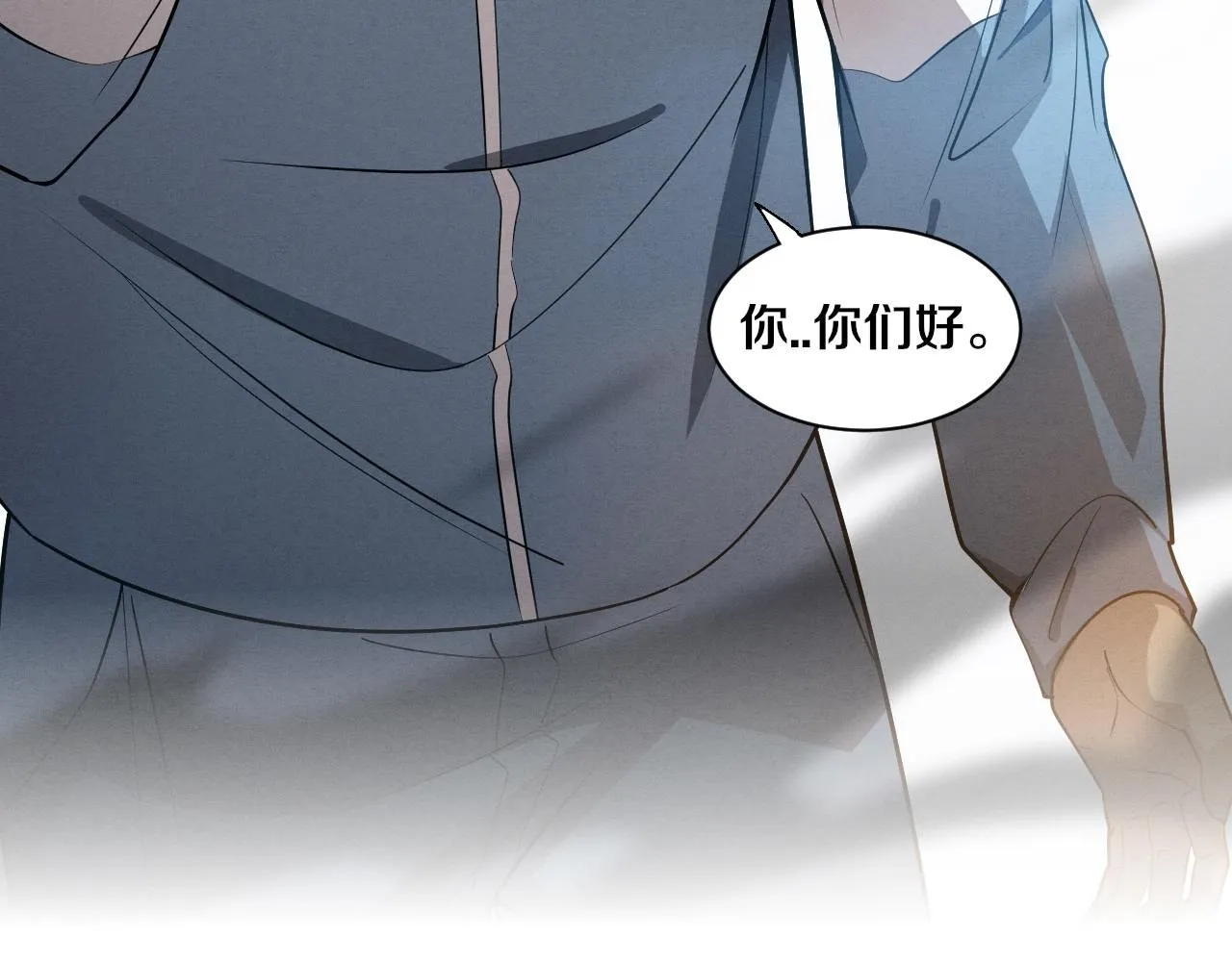 第144话 小队出发 第28页