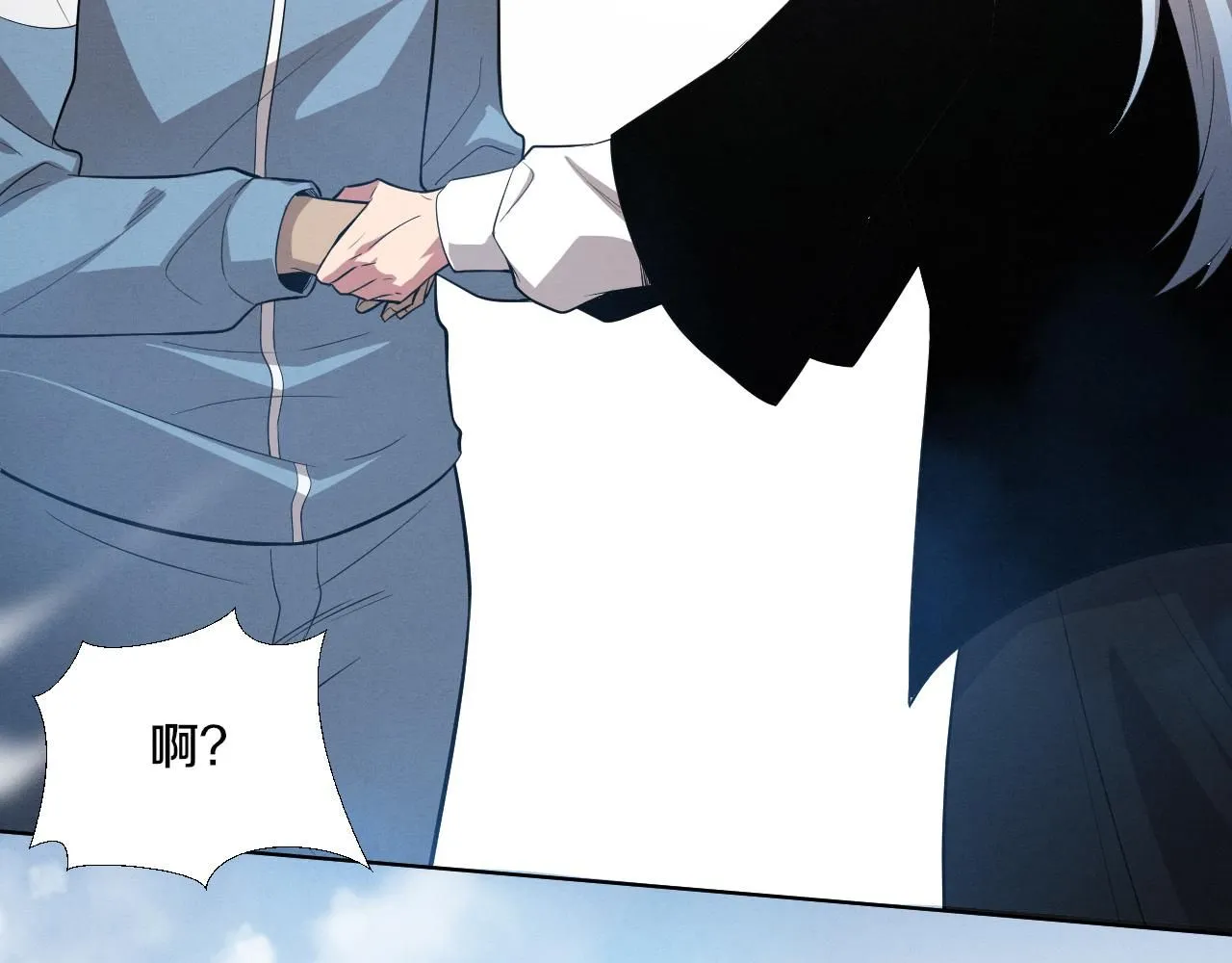 第144话 小队出发 第32页