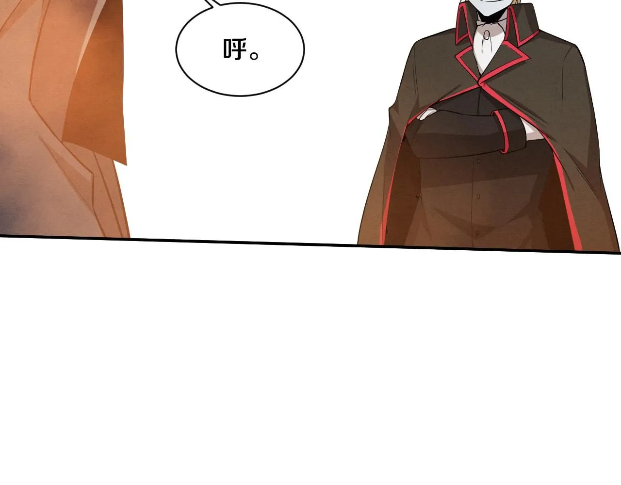 第144话 小队出发 第101页