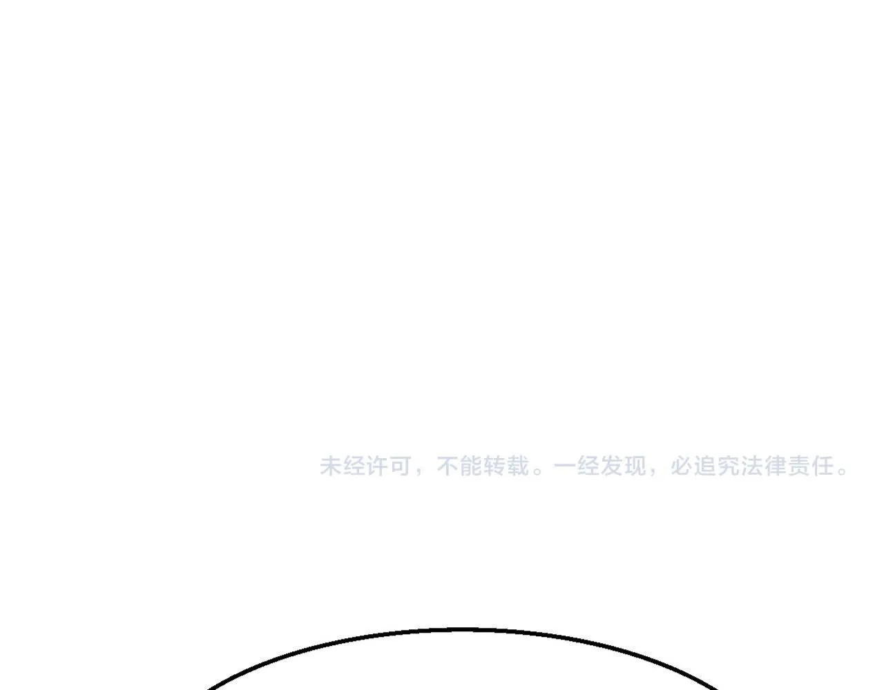 第144话 小队出发 第126页