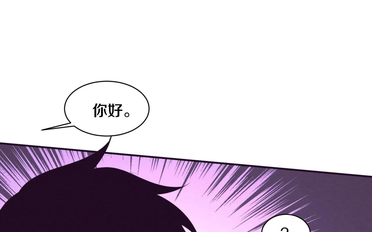 第143话 段飞成为抢手队员 第1页