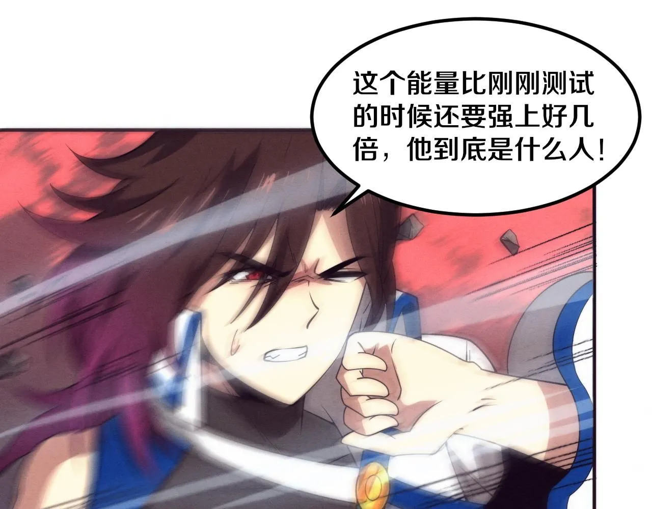 第143话 段飞成为抢手队员 第37页
