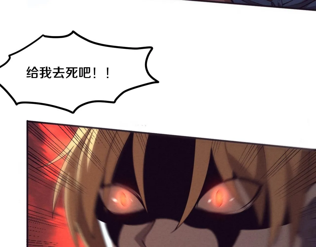第143话 段飞成为抢手队员 第40页