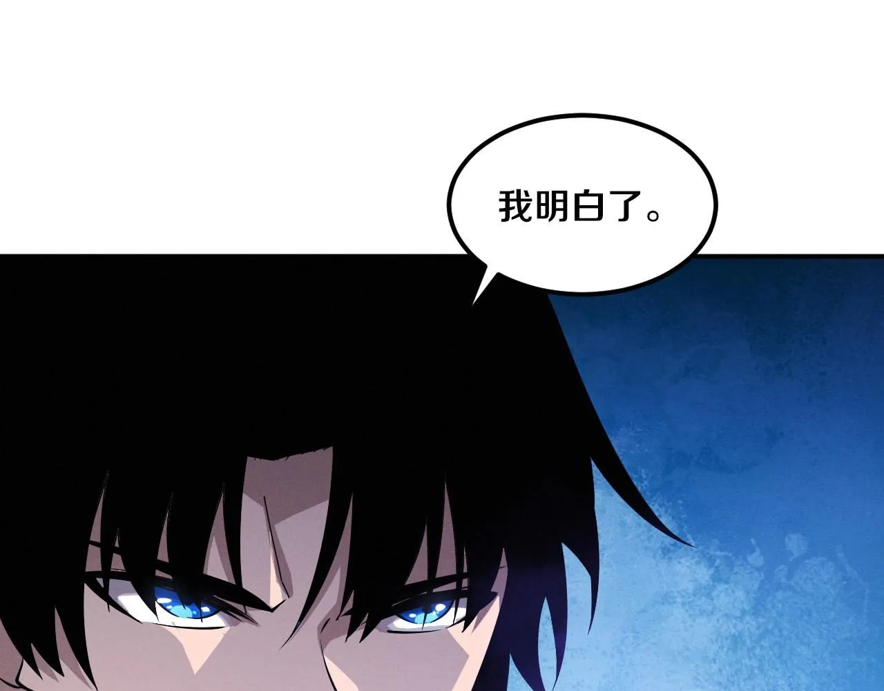 第143话 段飞成为抢手队员 第57页