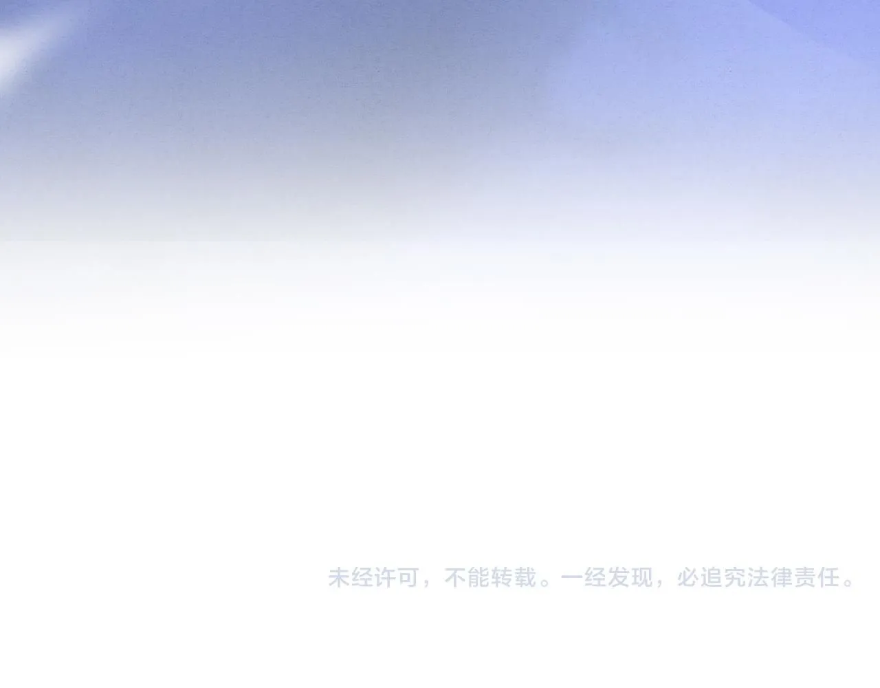 第143话 段飞成为抢手队员 第126页