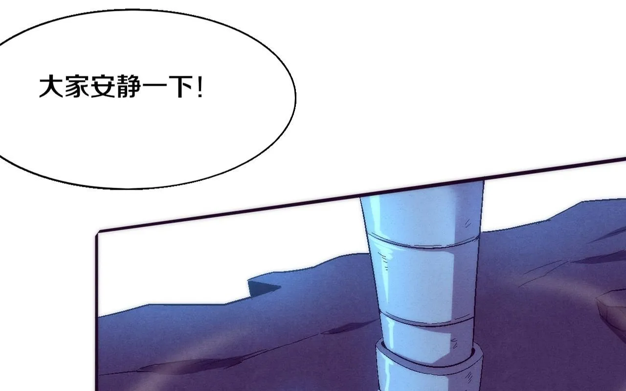 第142话 测试通过 第1页