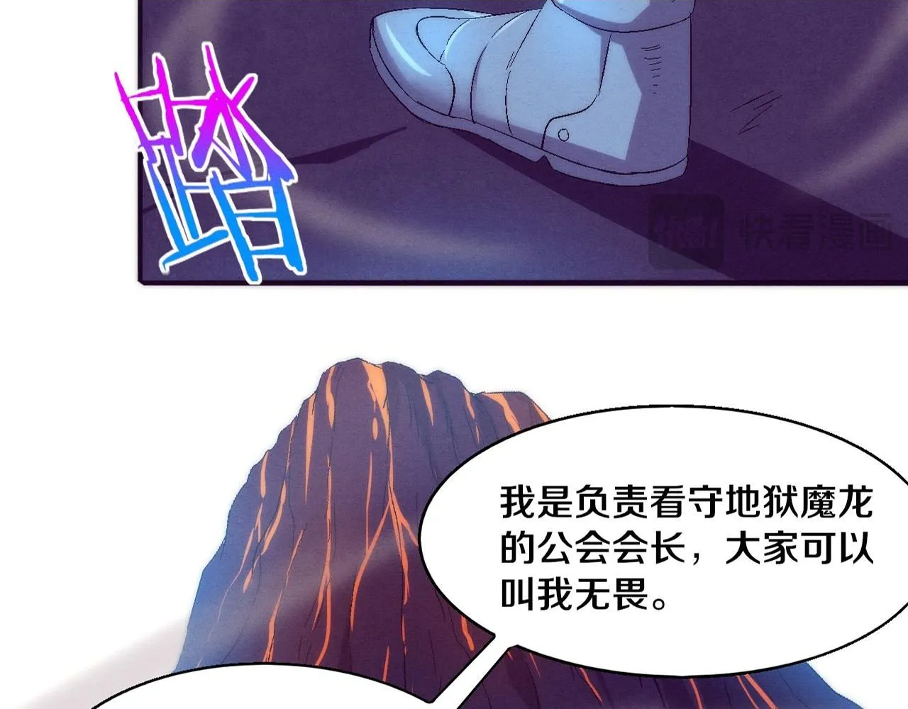 第142话 测试通过 第2页