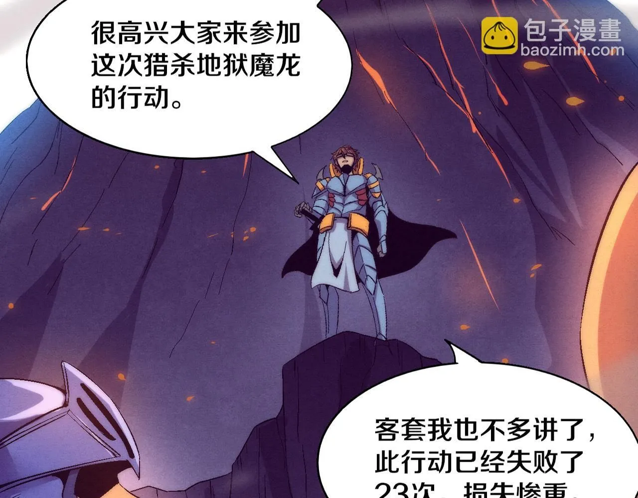 第142话 测试通过 第3页